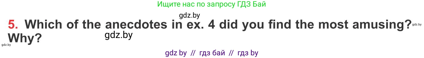 Английский язык (english), 10 класс Учебник (Student's book), авторы: Юхнель Наталья Валентиновна, Наумова Елена Георгиевна, Демченко Наталья Валентиновна, издательство Вышэйшая школа, Минск, 2019, страница 217, номер 5, Условие