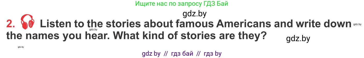 Английский язык (english), 10 класс Учебник (Student's book), авторы: Юхнель Наталья Валентиновна, Наумова Елена Георгиевна, Демченко Наталья Валентиновна, издательство Вышэйшая школа, Минск, 2019, страница 218, номер 2, Условие