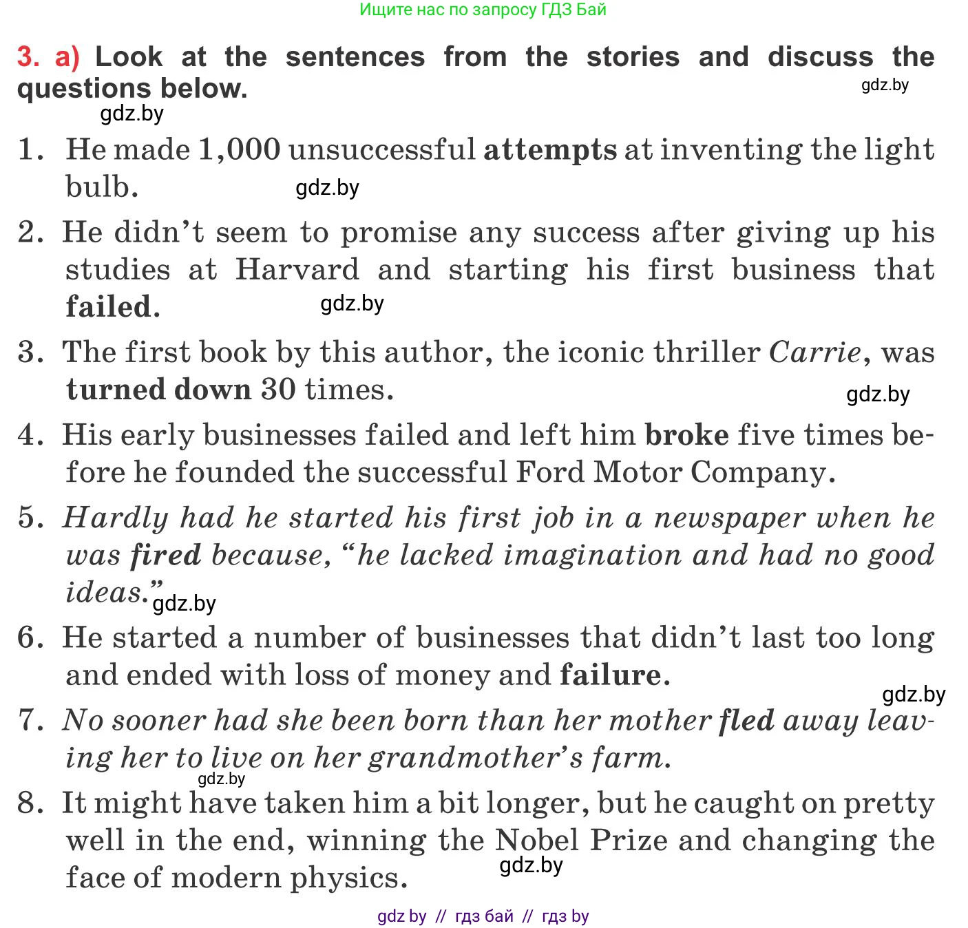 Английский язык (english), 10 класс Учебник (Student's book), авторы: Юхнель Наталья Валентиновна, Наумова Елена Георгиевна, Демченко Наталья Валентиновна, издательство Вышэйшая школа, Минск, 2019, страница 218, номер 3, Условие