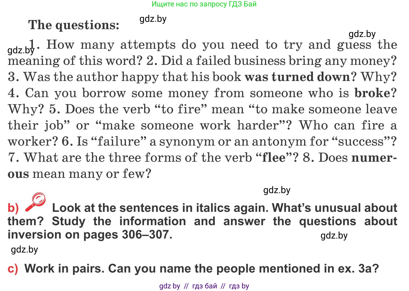 Английский язык (english), 10 класс Учебник (Student's book), авторы: Юхнель Наталья Валентиновна, Наумова Елена Георгиевна, Демченко Наталья Валентиновна, издательство Вышэйшая школа, Минск, 2019, страница 218, номер 3, Условие (продолжение 2)