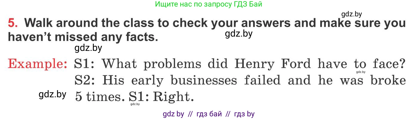 Английский язык (english), 10 класс Учебник (Student's book), авторы: Юхнель Наталья Валентиновна, Наумова Елена Георгиевна, Демченко Наталья Валентиновна, издательство Вышэйшая школа, Минск, 2019, страница 219, номер 5, Условие