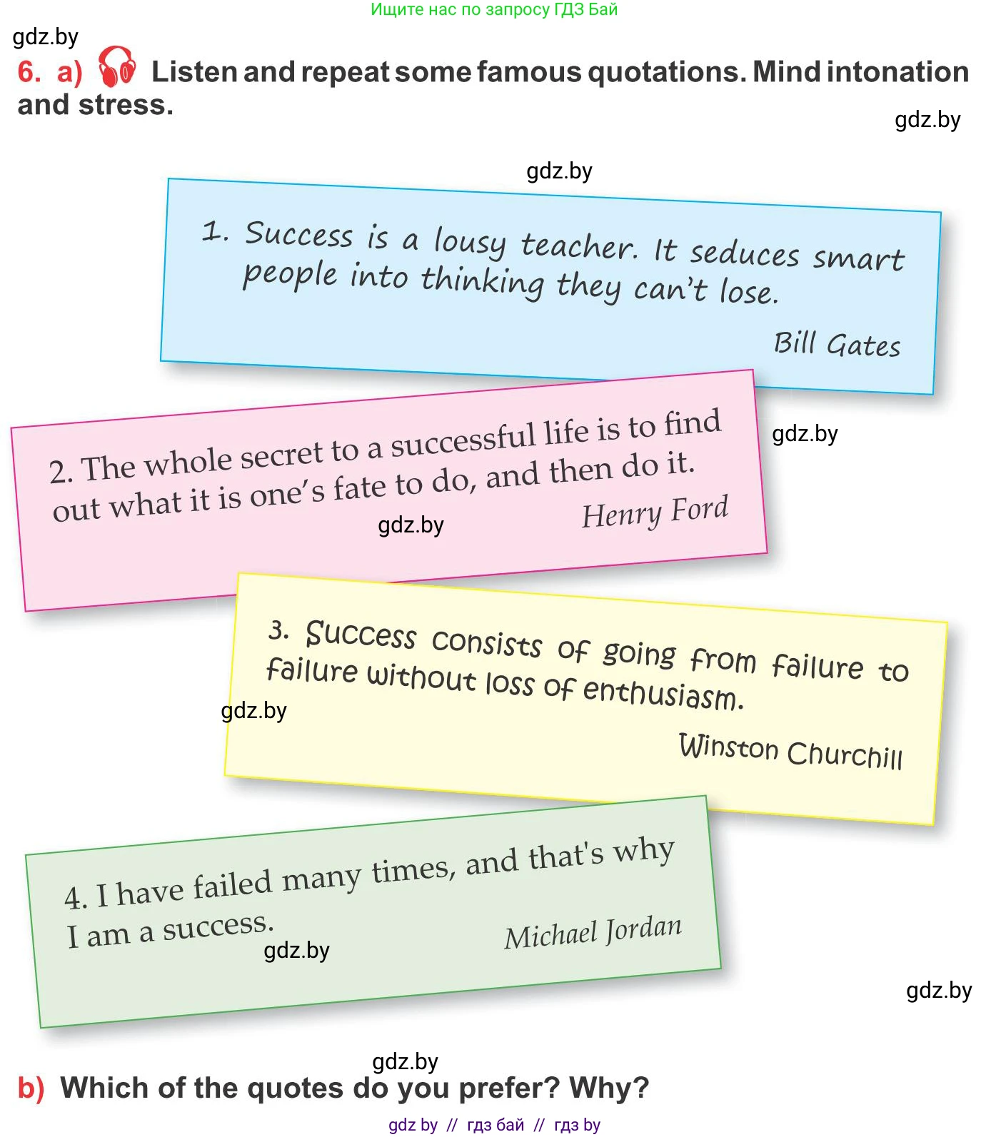 Английский язык (english), 10 класс Учебник (Student's book), авторы: Юхнель Наталья Валентиновна, Наумова Елена Георгиевна, Демченко Наталья Валентиновна, издательство Вышэйшая школа, Минск, 2019, страница 220, номер 6, Условие