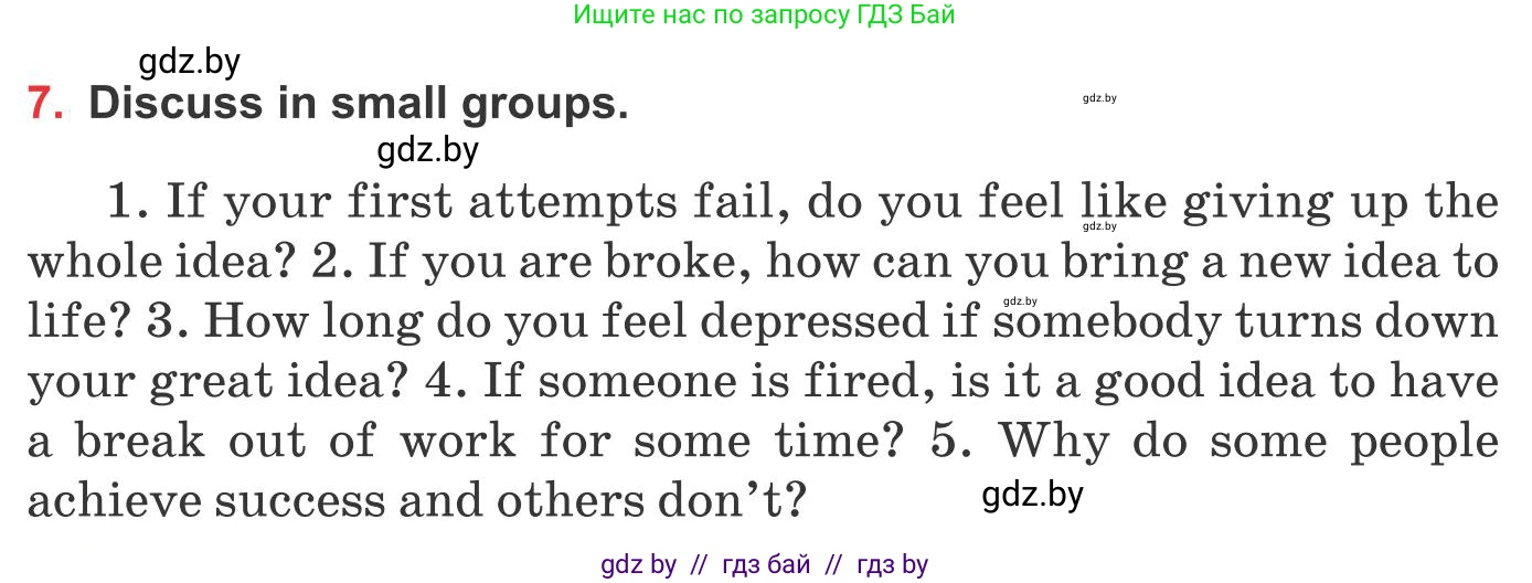 Английский язык (english), 10 класс Учебник (Student's book), авторы: Юхнель Наталья Валентиновна, Наумова Елена Георгиевна, Демченко Наталья Валентиновна, издательство Вышэйшая школа, Минск, 2019, страница 220, номер 7, Условие