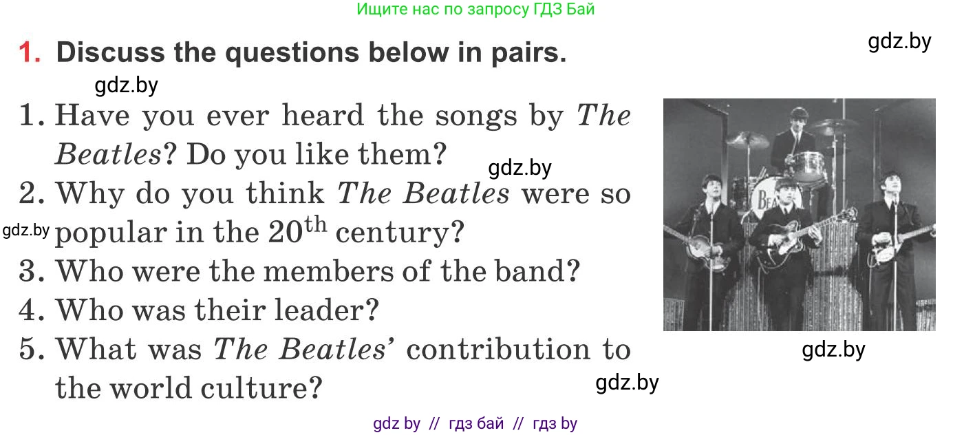 Английский язык (english), 10 класс Учебник (Student's book), авторы: Юхнель Наталья Валентиновна, Наумова Елена Георгиевна, Демченко Наталья Валентиновна, издательство Вышэйшая школа, Минск, 2019, страница 221, номер 1, Условие