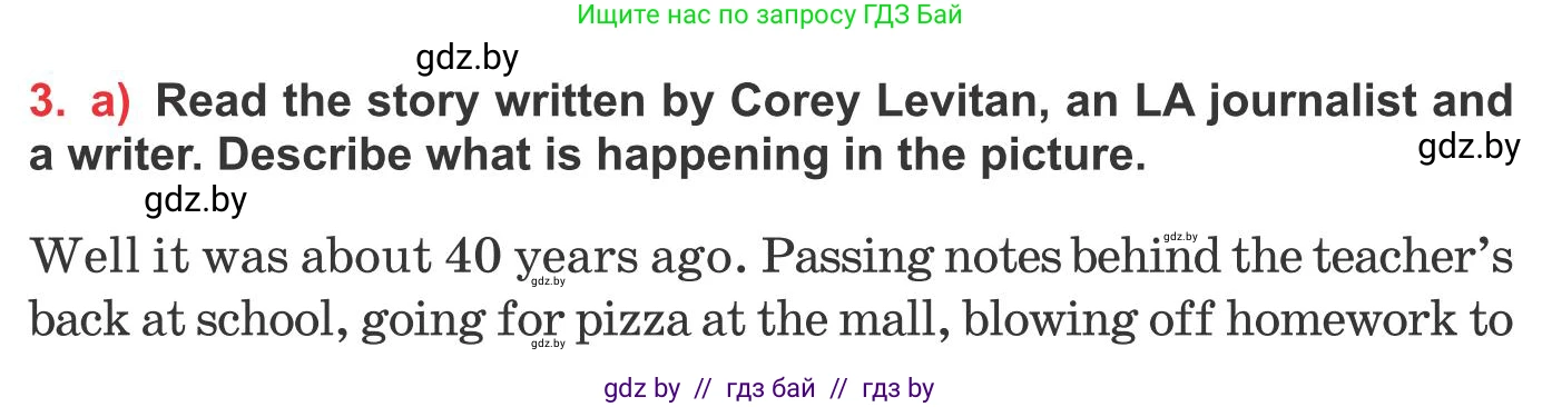 Английский язык (english), 10 класс Учебник (Student's book), авторы: Юхнель Наталья Валентиновна, Наумова Елена Георгиевна, Демченко Наталья Валентиновна, издательство Вышэйшая школа, Минск, 2019, страница 221, номер 3, Условие