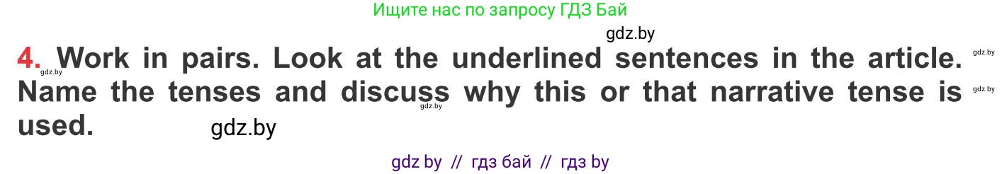 Английский язык (english), 10 класс Учебник (Student's book), авторы: Юхнель Наталья Валентиновна, Наумова Елена Георгиевна, Демченко Наталья Валентиновна, издательство Вышэйшая школа, Минск, 2019, страница 224, номер 4, Условие