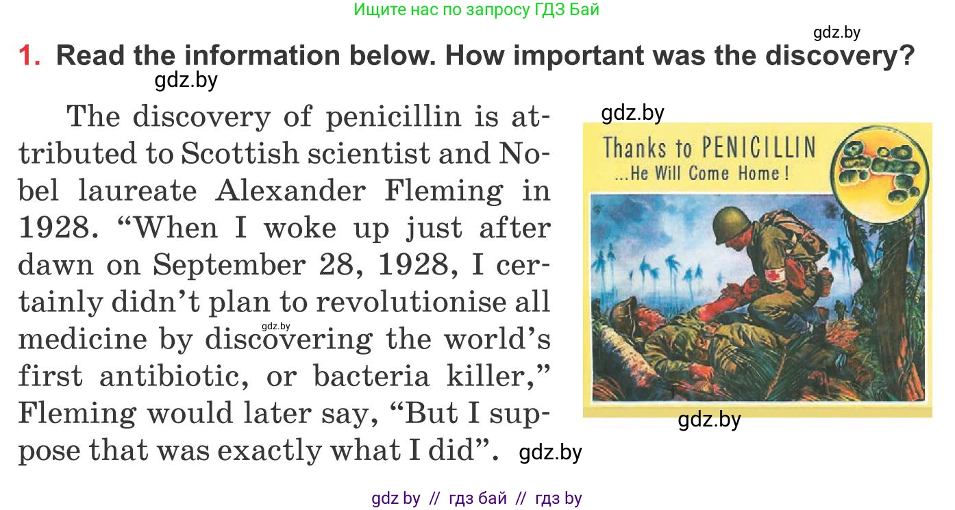 Английский язык (english), 10 класс Учебник (Student's book), авторы: Юхнель Наталья Валентиновна, Наумова Елена Георгиевна, Демченко Наталья Валентиновна, издательство Вышэйшая школа, Минск, 2019, страница 225, номер 1, Условие