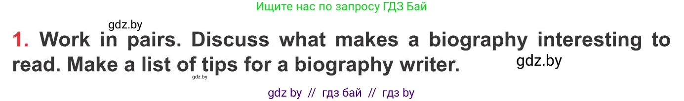 Английский язык (english), 10 класс Учебник (Student's book), авторы: Юхнель Наталья Валентиновна, Наумова Елена Георгиевна, Демченко Наталья Валентиновна, издательство Вышэйшая школа, Минск, 2019, страница 228, номер 1, Условие