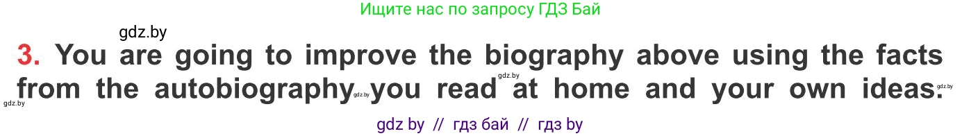 Английский язык (english), 10 класс Учебник (Student's book), авторы: Юхнель Наталья Валентиновна, Наумова Елена Георгиевна, Демченко Наталья Валентиновна, издательство Вышэйшая школа, Минск, 2019, страница 228, номер 3, Условие