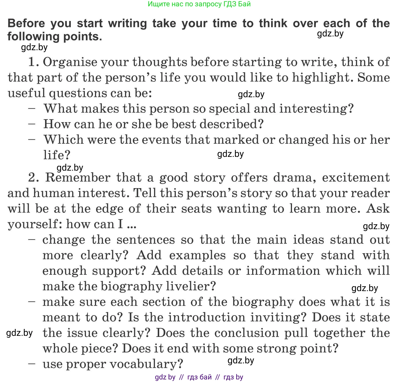 Английский язык (english), 10 класс Учебник (Student's book), авторы: Юхнель Наталья Валентиновна, Наумова Елена Георгиевна, Демченко Наталья Валентиновна, издательство Вышэйшая школа, Минск, 2019, страница 228, номер 3, Условие (продолжение 2)