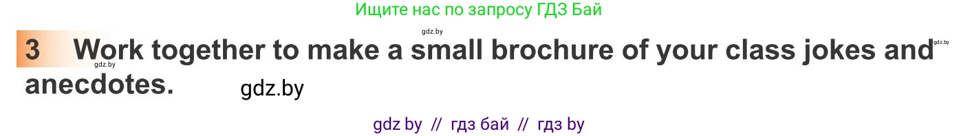 Английский язык (english), 10 класс Учебник (Student's book), авторы: Юхнель Наталья Валентиновна, Наумова Елена Георгиевна, Демченко Наталья Валентиновна, издательство Вышэйшая школа, Минск, 2019, страница 230, номер 3, Условие