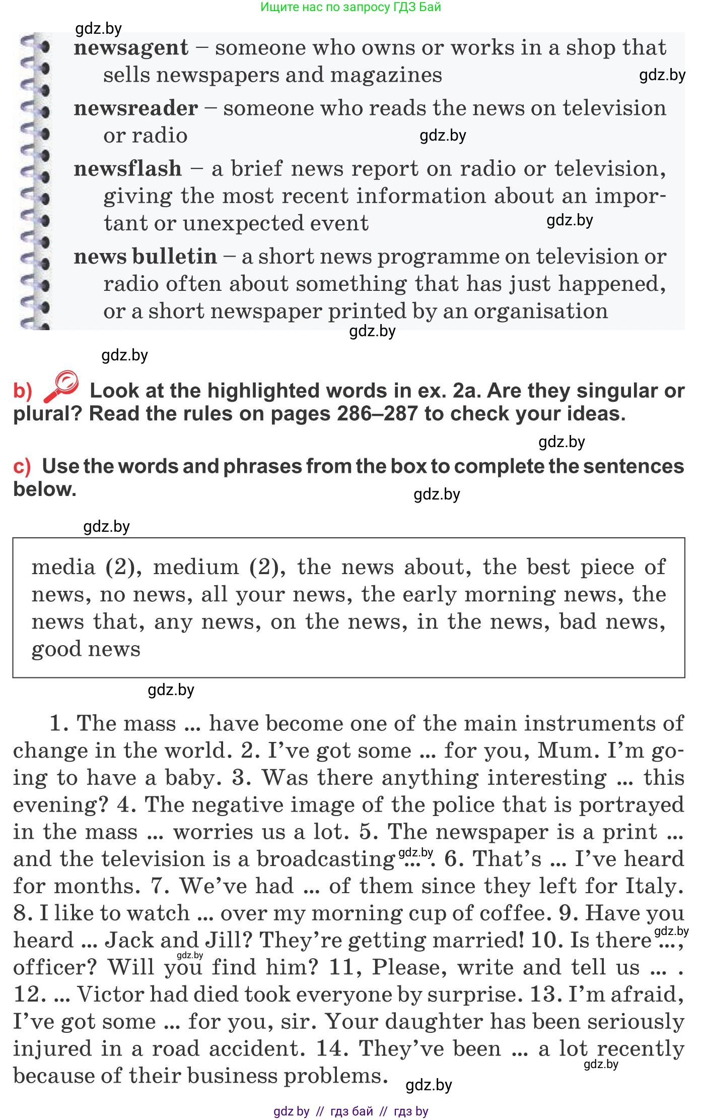 Английский язык (english), 10 класс Учебник (Student's book), авторы: Юхнель Наталья Валентиновна, Наумова Елена Георгиевна, Демченко Наталья Валентиновна, издательство Вышэйшая школа, Минск, 2019, страница 232, номер 2, Условие (продолжение 2)