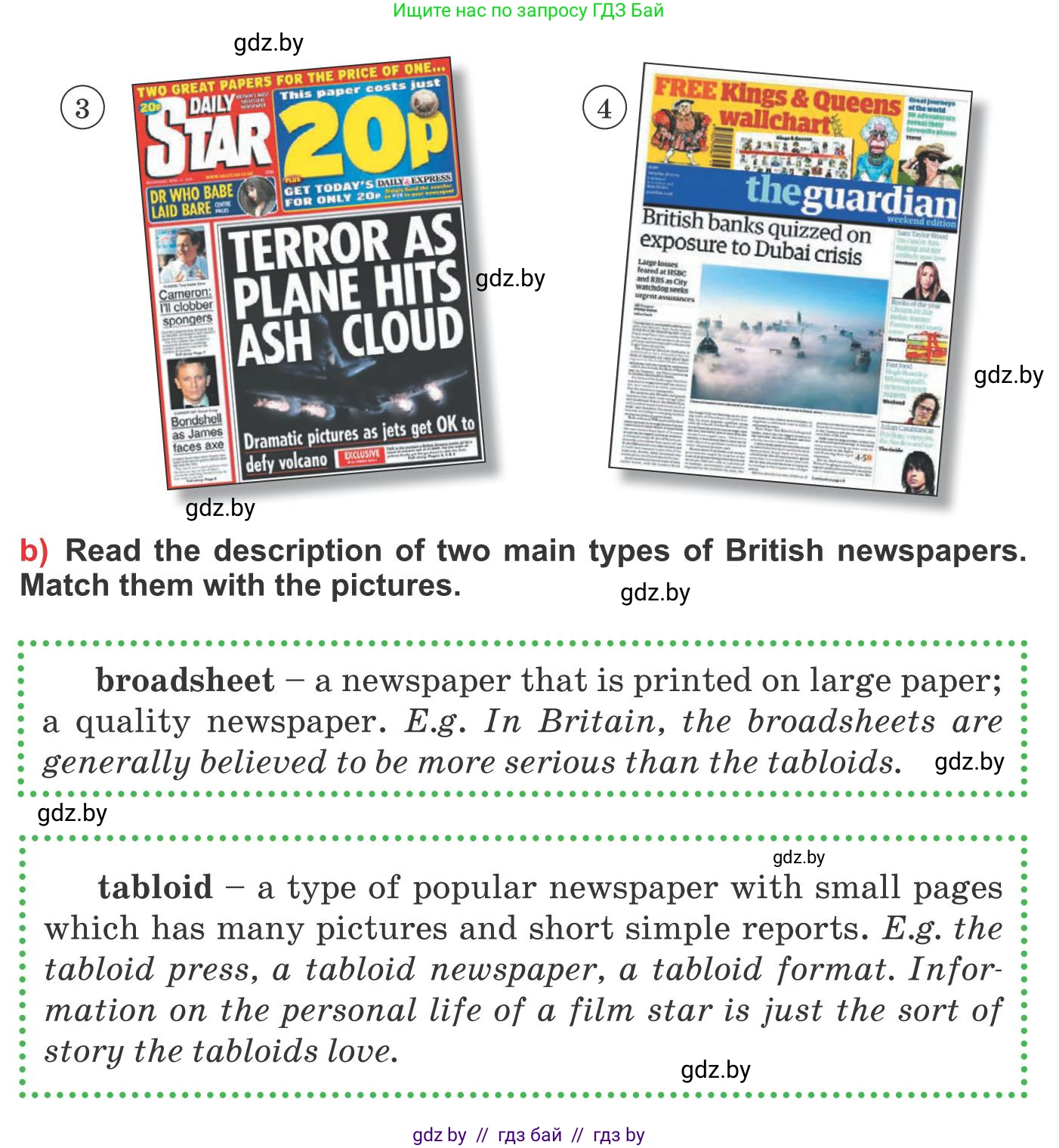 Английский язык (english), 10 класс Учебник (Student's book), авторы: Юхнель Наталья Валентиновна, Наумова Елена Георгиевна, Демченко Наталья Валентиновна, издательство Вышэйшая школа, Минск, 2019, страница 234, номер 1, Условие (продолжение 2)