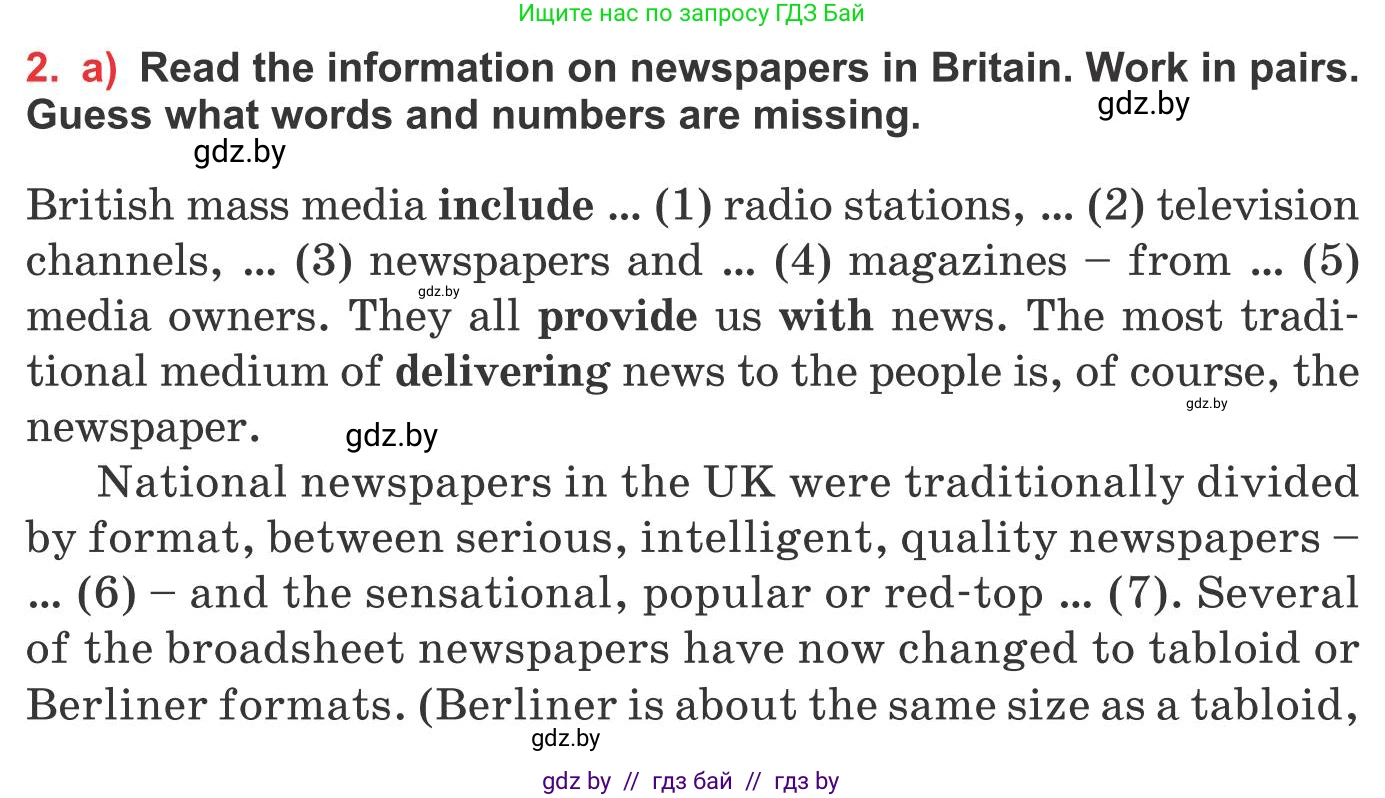 Английский язык (english), 10 класс Учебник (Student's book), авторы: Юхнель Наталья Валентиновна, Наумова Елена Георгиевна, Демченко Наталья Валентиновна, издательство Вышэйшая школа, Минск, 2019, страница 235, номер 2, Условие