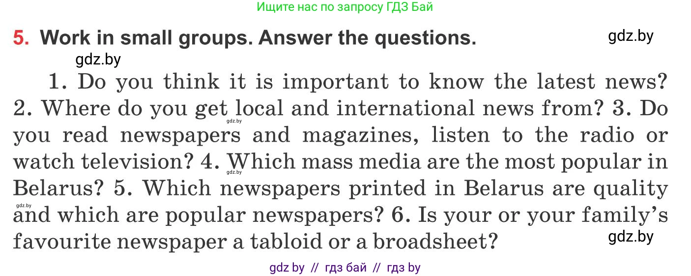 Английский язык (english), 10 класс Учебник (Student's book), авторы: Юхнель Наталья Валентиновна, Наумова Елена Георгиевна, Демченко Наталья Валентиновна, издательство Вышэйшая школа, Минск, 2019, страница 237, номер 5, Условие