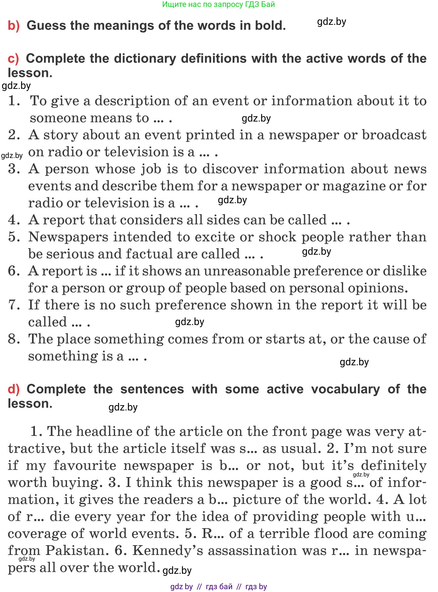 Английский язык (english), 10 класс Учебник (Student's book), авторы: Юхнель Наталья Валентиновна, Наумова Елена Георгиевна, Демченко Наталья Валентиновна, издательство Вышэйшая школа, Минск, 2019, страница 238, номер 2, Условие (продолжение 3)