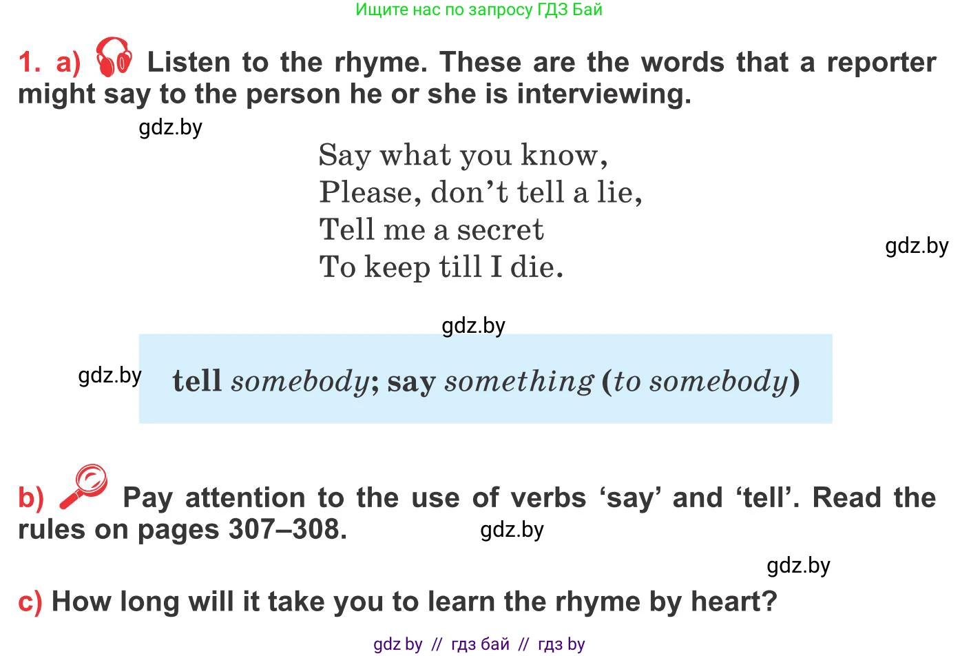 Английский язык (english), 10 класс Учебник (Student's book), авторы: Юхнель Наталья Валентиновна, Наумова Елена Георгиевна, Демченко Наталья Валентиновна, издательство Вышэйшая школа, Минск, 2019, страница 241, номер 1, Условие