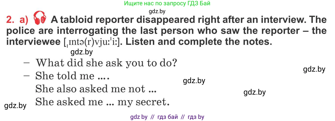 Английский язык (english), 10 класс Учебник (Student's book), авторы: Юхнель Наталья Валентиновна, Наумова Елена Георгиевна, Демченко Наталья Валентиновна, издательство Вышэйшая школа, Минск, 2019, страница 241, номер 2, Условие