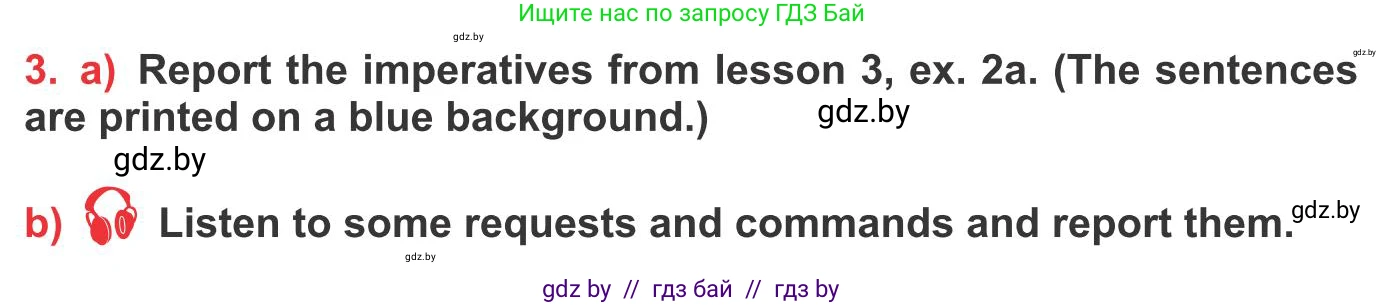 Английский язык (english), 10 класс Учебник (Student's book), авторы: Юхнель Наталья Валентиновна, Наумова Елена Георгиевна, Демченко Наталья Валентиновна, издательство Вышэйшая школа, Минск, 2019, страница 242, номер 3, Условие