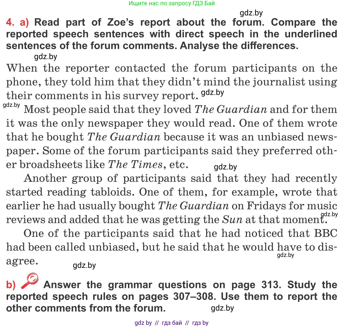 Английский язык (english), 10 класс Учебник (Student's book), авторы: Юхнель Наталья Валентиновна, Наумова Елена Георгиевна, Демченко Наталья Валентиновна, издательство Вышэйшая школа, Минск, 2019, страница 242, номер 4, Условие