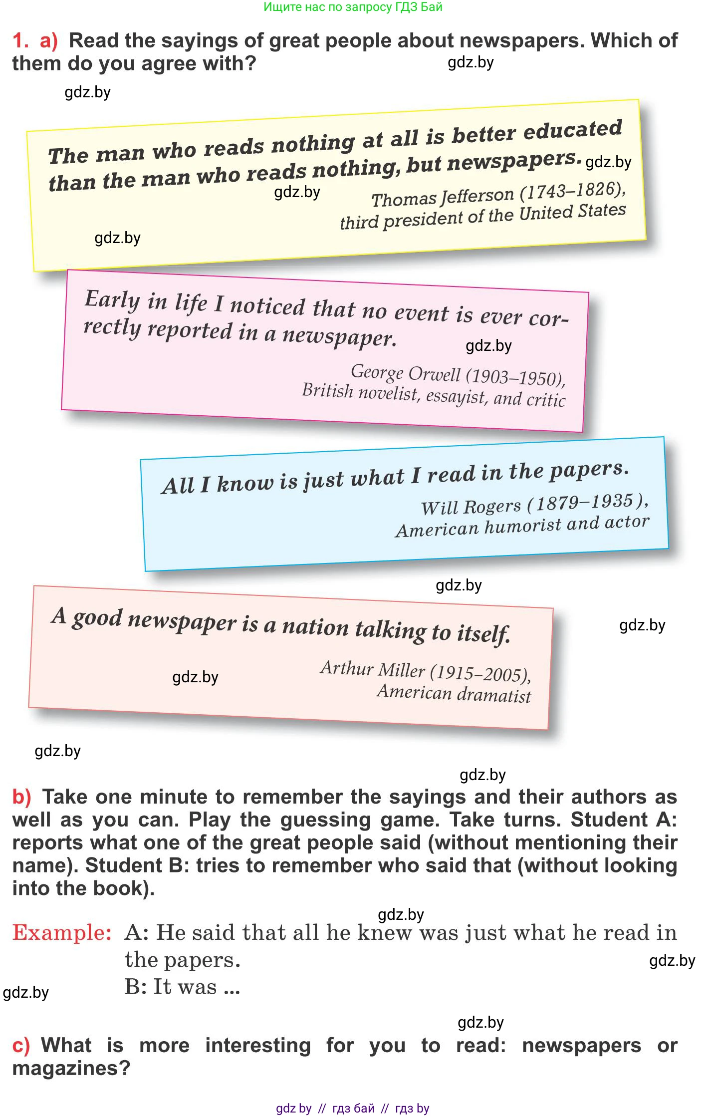 Английский язык (english), 10 класс Учебник (Student's book), авторы: Юхнель Наталья Валентиновна, Наумова Елена Георгиевна, Демченко Наталья Валентиновна, издательство Вышэйшая школа, Минск, 2019, страница 244, номер 1, Условие