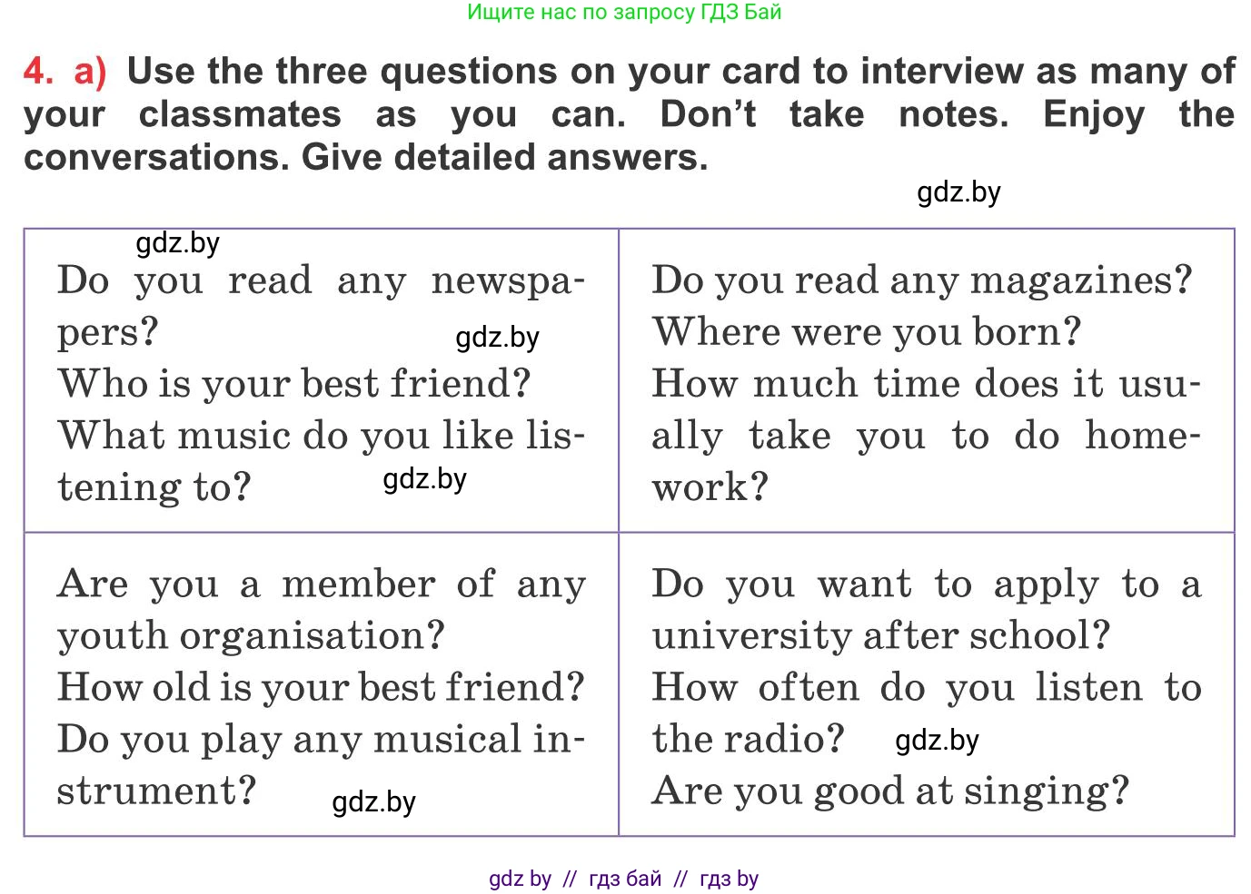 Английский язык (english), 10 класс Учебник (Student's book), авторы: Юхнель Наталья Валентиновна, Наумова Елена Георгиевна, Демченко Наталья Валентиновна, издательство Вышэйшая школа, Минск, 2019, страница 245, номер 4, Условие