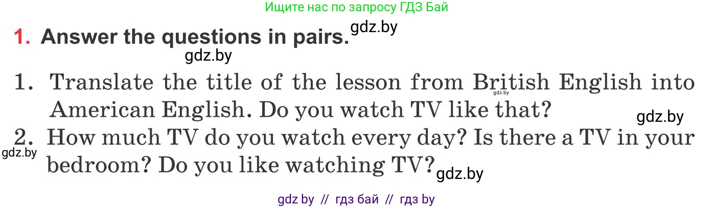 Английский язык (english), 10 класс Учебник (Student's book), авторы: Юхнель Наталья Валентиновна, Наумова Елена Георгиевна, Демченко Наталья Валентиновна, издательство Вышэйшая школа, Минск, 2019, страница 247, номер 1, Условие