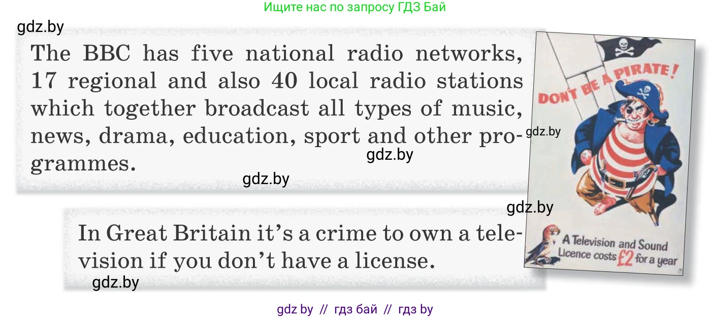 Английский язык (english), 10 класс Учебник (Student's book), авторы: Юхнель Наталья Валентиновна, Наумова Елена Георгиевна, Демченко Наталья Валентиновна, издательство Вышэйшая школа, Минск, 2019, страница 247, номер 2, Условие (продолжение 2)