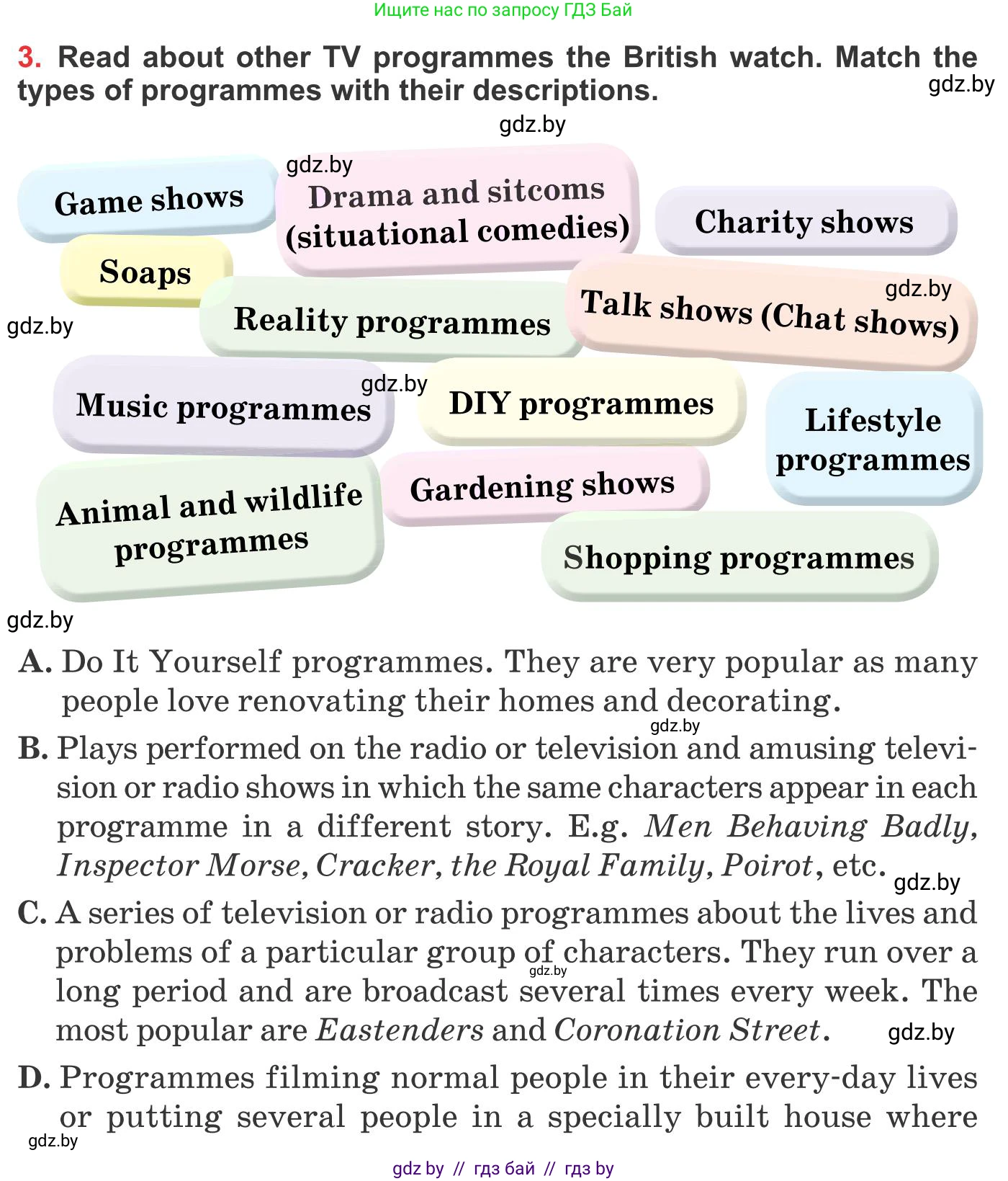 Английский язык (english), 10 класс Учебник (Student's book), авторы: Юхнель Наталья Валентиновна, Наумова Елена Георгиевна, Демченко Наталья Валентиновна, издательство Вышэйшая школа, Минск, 2019, страница 248, номер 3, Условие