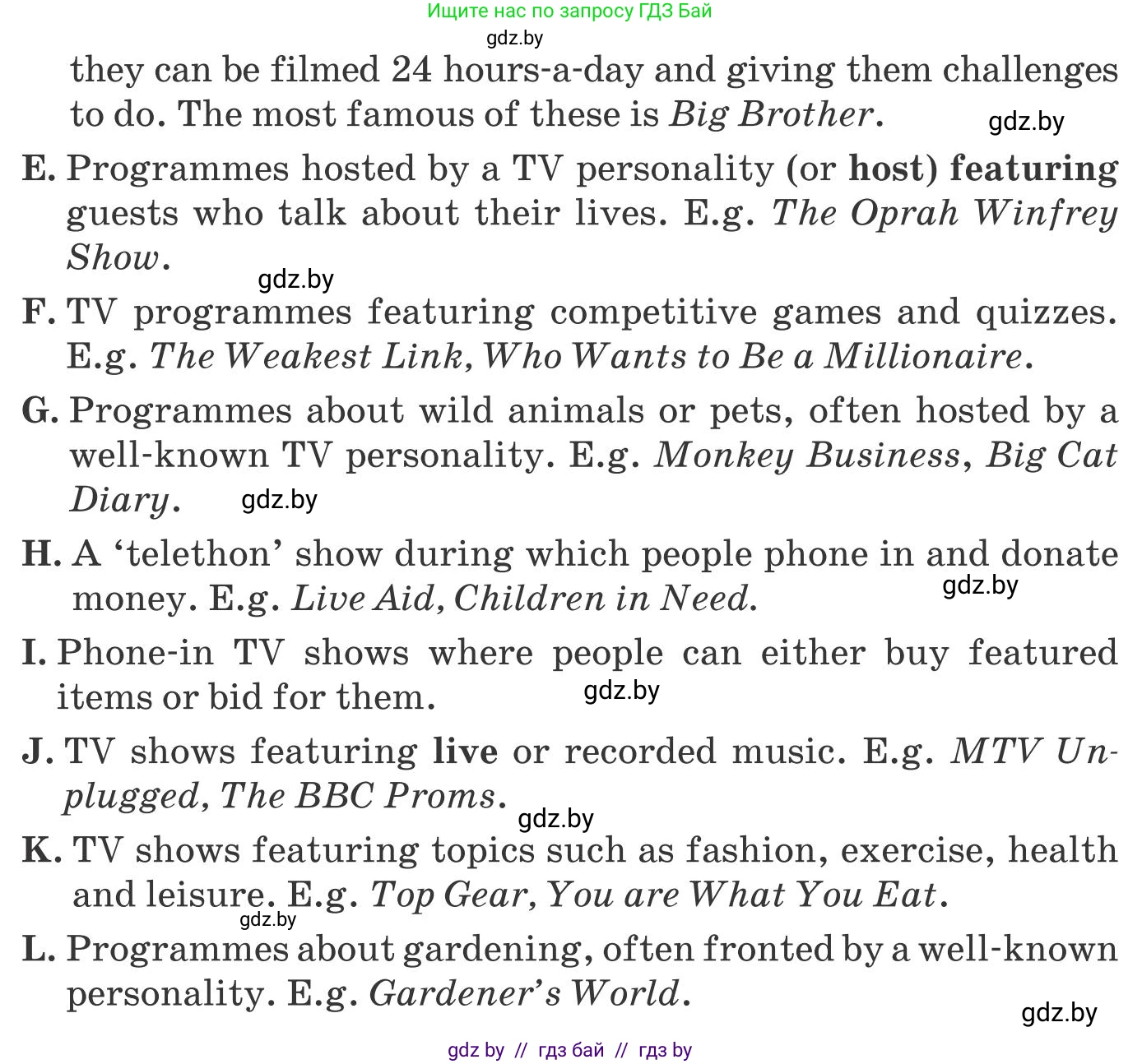 Английский язык (english), 10 класс Учебник (Student's book), авторы: Юхнель Наталья Валентиновна, Наумова Елена Георгиевна, Демченко Наталья Валентиновна, издательство Вышэйшая школа, Минск, 2019, страница 248, номер 3, Условие (продолжение 2)