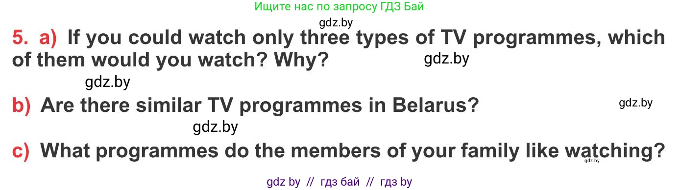 Английский язык (english), 10 класс Учебник (Student's book), авторы: Юхнель Наталья Валентиновна, Наумова Елена Георгиевна, Демченко Наталья Валентиновна, издательство Вышэйшая школа, Минск, 2019, страница 250, номер 5, Условие