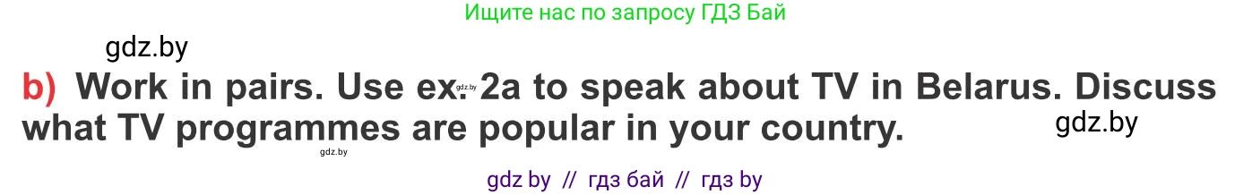 Английский язык (english), 10 класс Учебник (Student's book), авторы: Юхнель Наталья Валентиновна, Наумова Елена Георгиевна, Демченко Наталья Валентиновна, издательство Вышэйшая школа, Минск, 2019, страница 251, номер 3, Условие (продолжение 2)