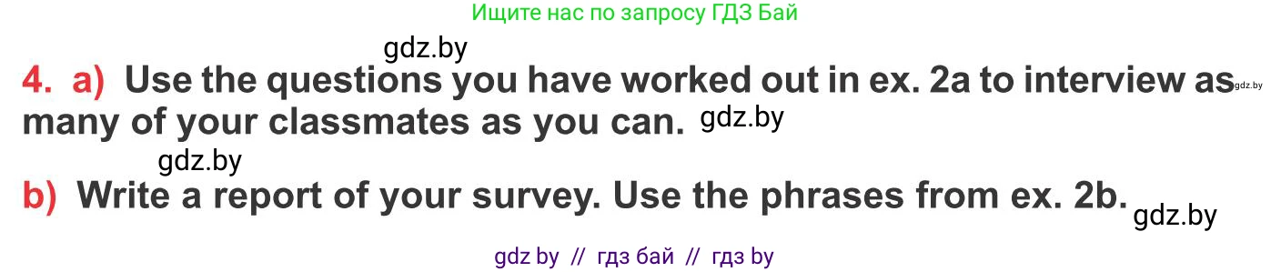 Английский язык (english), 10 класс Учебник (Student's book), авторы: Юхнель Наталья Валентиновна, Наумова Елена Георгиевна, Демченко Наталья Валентиновна, издательство Вышэйшая школа, Минск, 2019, страница 252, номер 4, Условие