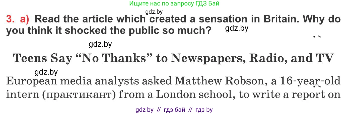 Английский язык (english), 10 класс Учебник (Student's book), авторы: Юхнель Наталья Валентиновна, Наумова Елена Георгиевна, Демченко Наталья Валентиновна, издательство Вышэйшая школа, Минск, 2019, страница 254, номер 3, Условие