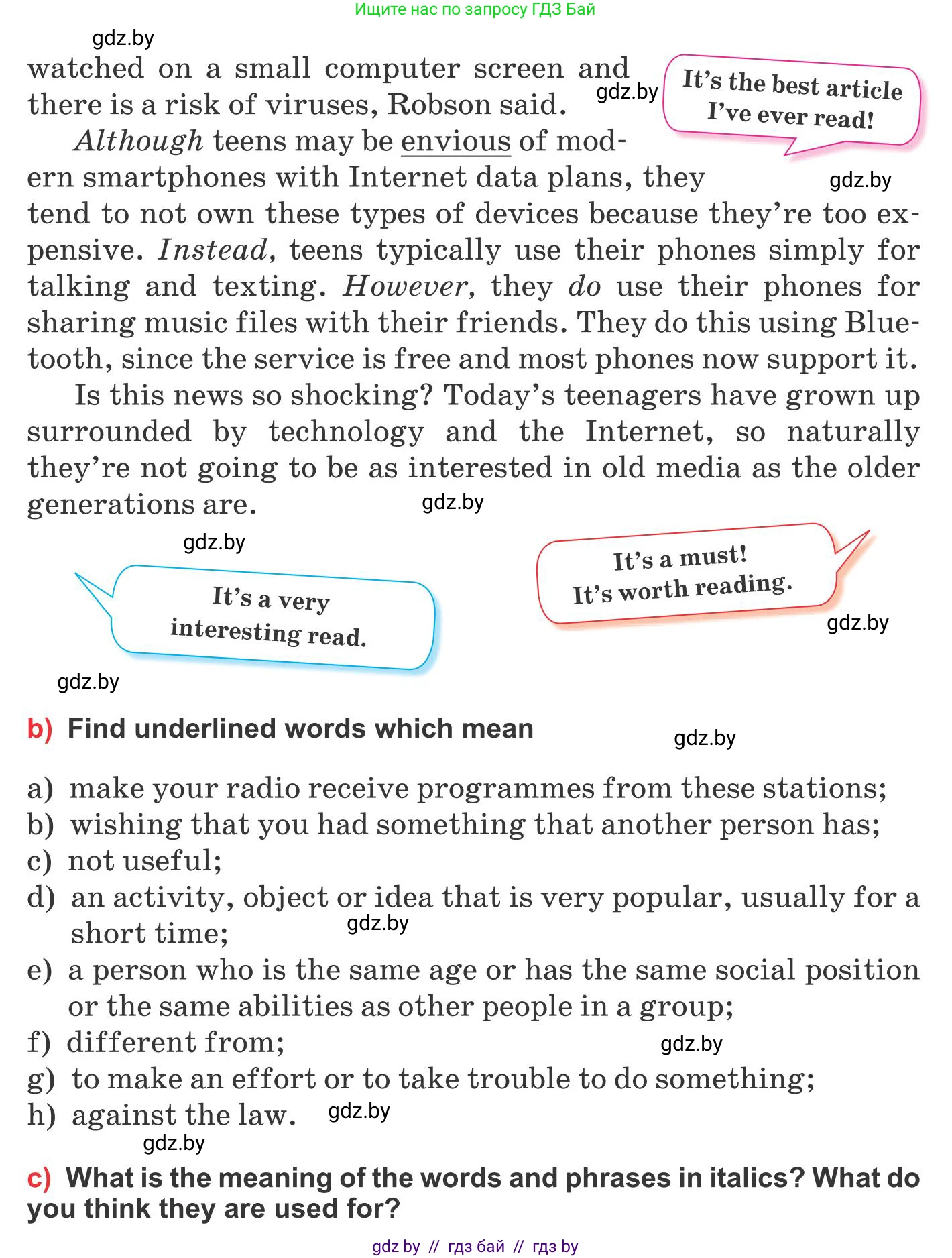 Английский язык (english), 10 класс Учебник (Student's book), авторы: Юхнель Наталья Валентиновна, Наумова Елена Георгиевна, Демченко Наталья Валентиновна, издательство Вышэйшая школа, Минск, 2019, страница 254, номер 3, Условие (продолжение 3)