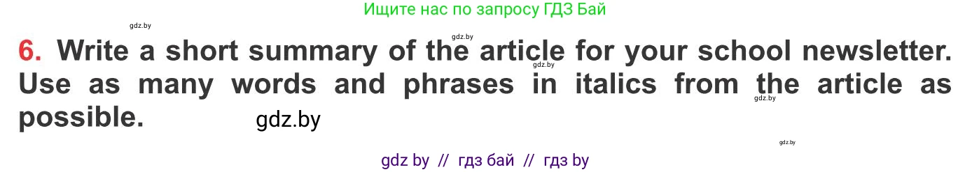 Английский язык (english), 10 класс Учебник (Student's book), авторы: Юхнель Наталья Валентиновна, Наумова Елена Георгиевна, Демченко Наталья Валентиновна, издательство Вышэйшая школа, Минск, 2019, страница 257, номер 6, Условие