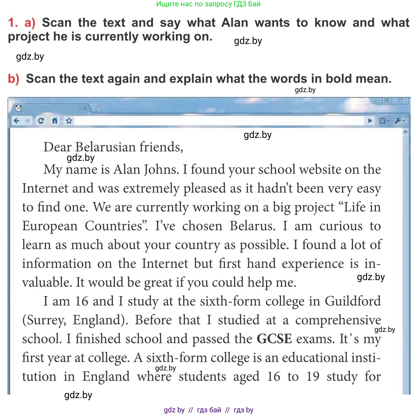Английский язык (english), 10 класс Учебник (Student's book), авторы: Юхнель Наталья Валентиновна, Наумова Елена Георгиевна, Демченко Наталья Валентиновна, издательство Вышэйшая школа, Минск, 2019, страница 259, номер 1, Условие