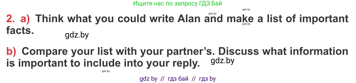 Английский язык (english), 10 класс Учебник (Student's book), авторы: Юхнель Наталья Валентиновна, Наумова Елена Георгиевна, Демченко Наталья Валентиновна, издательство Вышэйшая школа, Минск, 2019, страница 260, номер 2, Условие