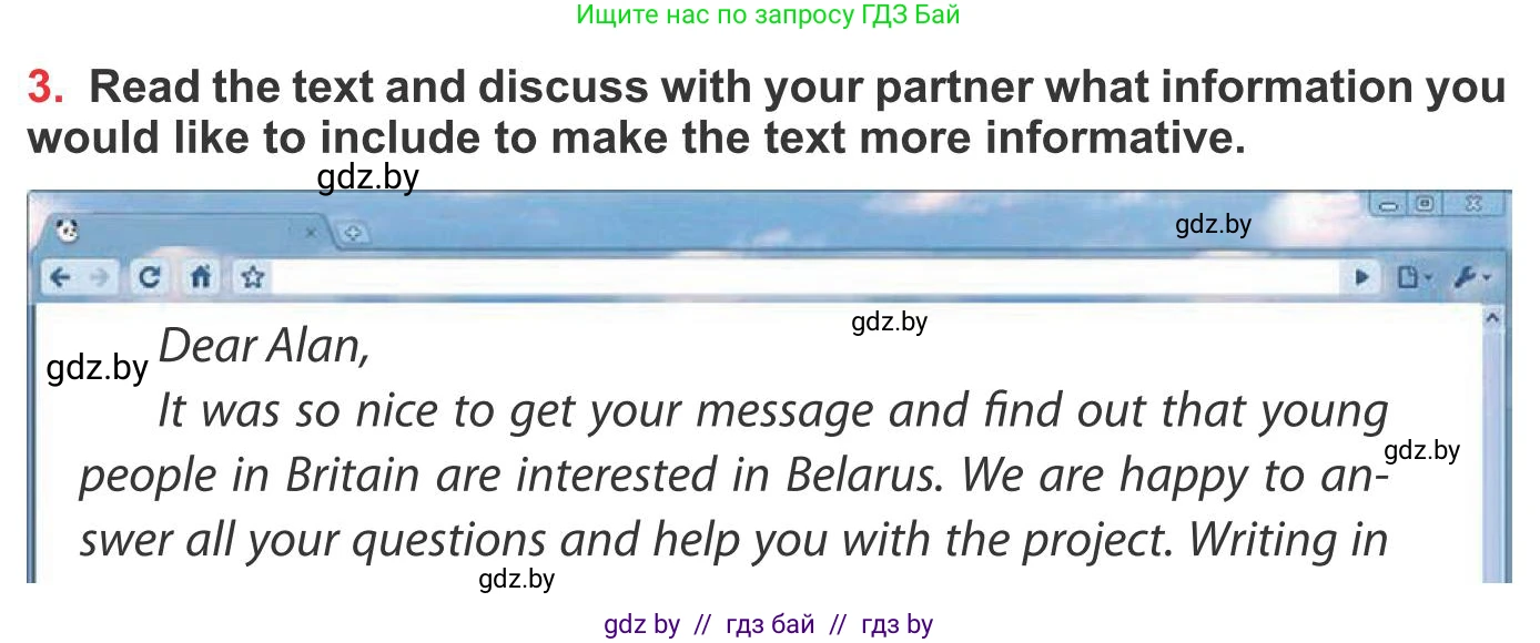 Английский язык (english), 10 класс Учебник (Student's book), авторы: Юхнель Наталья Валентиновна, Наумова Елена Георгиевна, Демченко Наталья Валентиновна, издательство Вышэйшая школа, Минск, 2019, страница 260, номер 3, Условие
