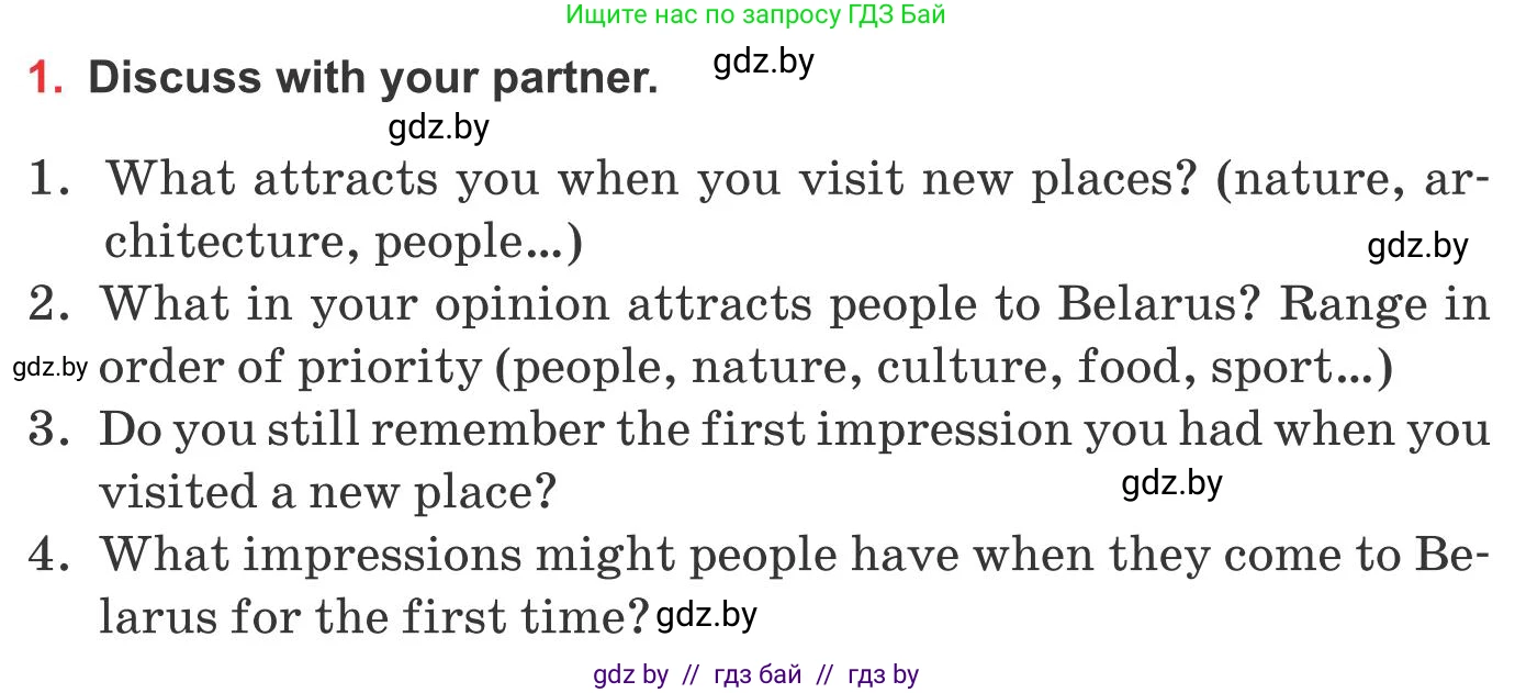 Английский язык (english), 10 класс Учебник (Student's book), авторы: Юхнель Наталья Валентиновна, Наумова Елена Георгиевна, Демченко Наталья Валентиновна, издательство Вышэйшая школа, Минск, 2019, страница 262, номер 1, Условие