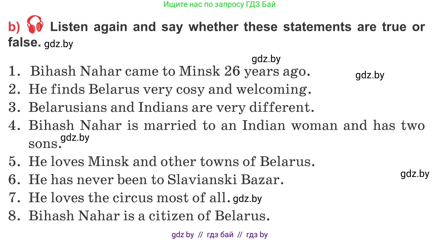 Английский язык (english), 10 класс Учебник (Student's book), авторы: Юхнель Наталья Валентиновна, Наумова Елена Георгиевна, Демченко Наталья Валентиновна, издательство Вышэйшая школа, Минск, 2019, страница 262, номер 2, Условие (продолжение 2)