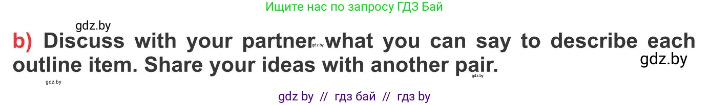 Английский язык (english), 10 класс Учебник (Student's book), авторы: Юхнель Наталья Валентиновна, Наумова Елена Георгиевна, Демченко Наталья Валентиновна, издательство Вышэйшая школа, Минск, 2019, страница 263, номер 4, Условие (продолжение 2)