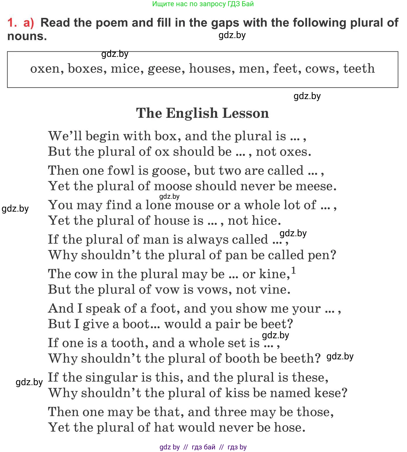 Английский язык (english), 10 класс Учебник (Student's book), авторы: Юхнель Наталья Валентиновна, Наумова Елена Георгиевна, Демченко Наталья Валентиновна, издательство Вышэйшая школа, Минск, 2019, страница 264, номер 1, Условие