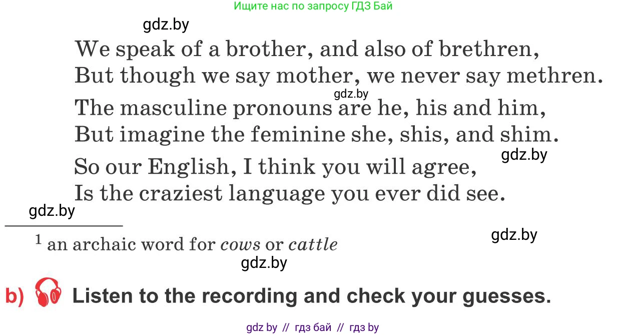Английский язык (english), 10 класс Учебник (Student's book), авторы: Юхнель Наталья Валентиновна, Наумова Елена Георгиевна, Демченко Наталья Валентиновна, издательство Вышэйшая школа, Минск, 2019, страница 264, номер 1, Условие (продолжение 2)