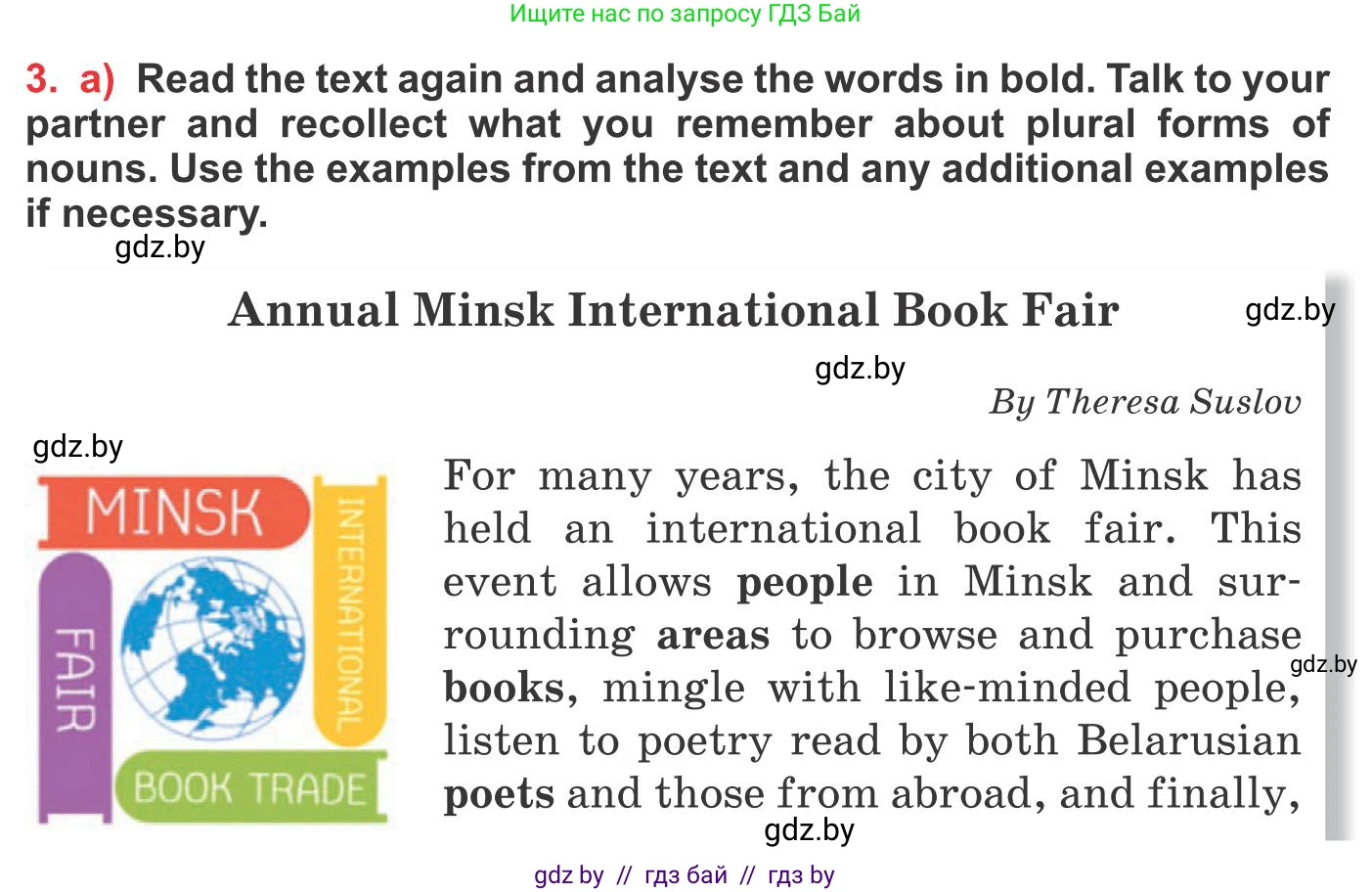 Английский язык (english), 10 класс Учебник (Student's book), авторы: Юхнель Наталья Валентиновна, Наумова Елена Георгиевна, Демченко Наталья Валентиновна, издательство Вышэйшая школа, Минск, 2019, страница 265, номер 3, Условие