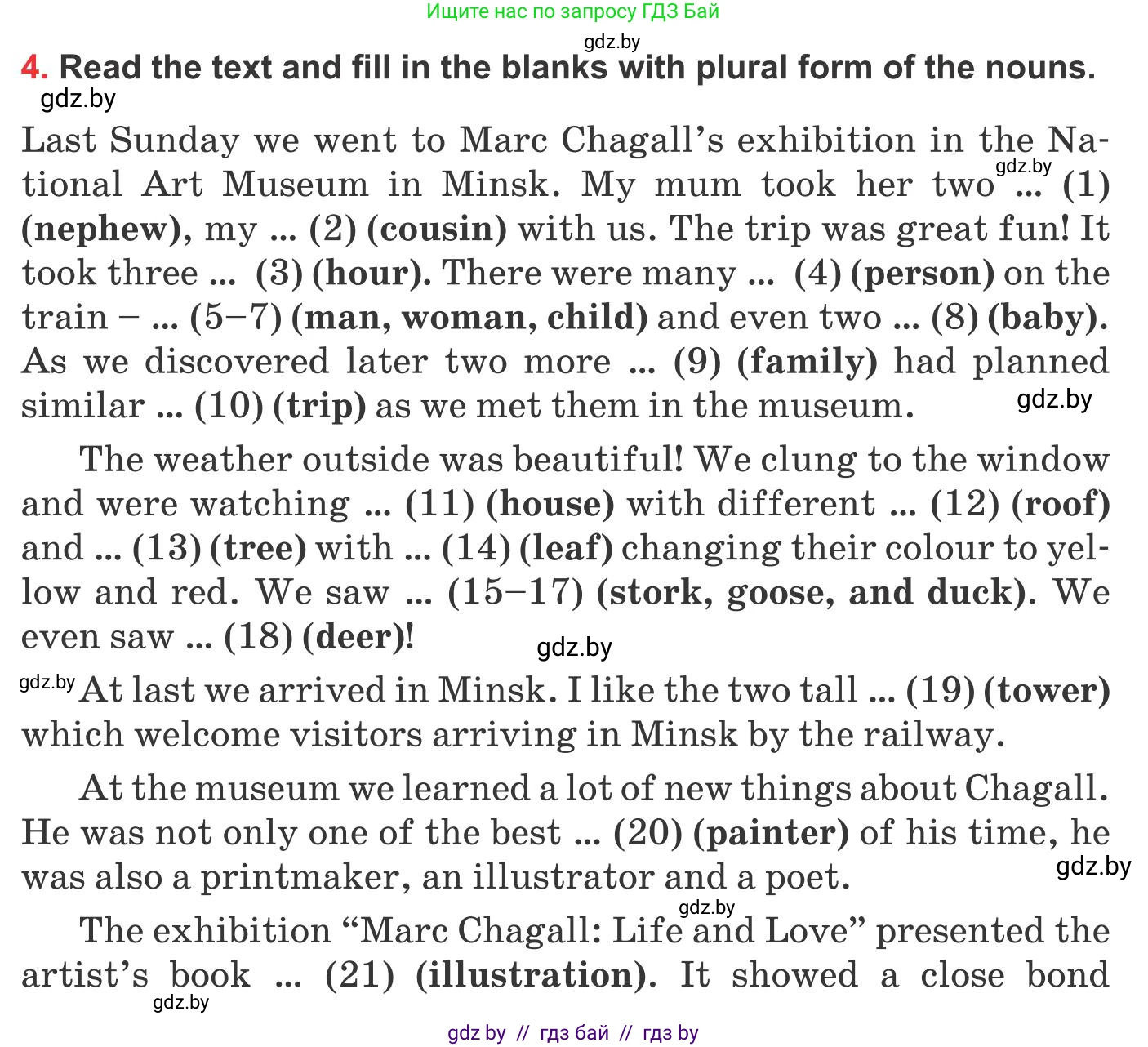 Английский язык (english), 10 класс Учебник (Student's book), авторы: Юхнель Наталья Валентиновна, Наумова Елена Георгиевна, Демченко Наталья Валентиновна, издательство Вышэйшая школа, Минск, 2019, страница 267, номер 4, Условие