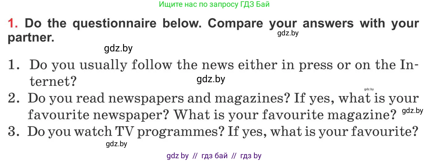 Английский язык (english), 10 класс Учебник (Student's book), авторы: Юхнель Наталья Валентиновна, Наумова Елена Георгиевна, Демченко Наталья Валентиновна, издательство Вышэйшая школа, Минск, 2019, страница 268, номер 1, Условие