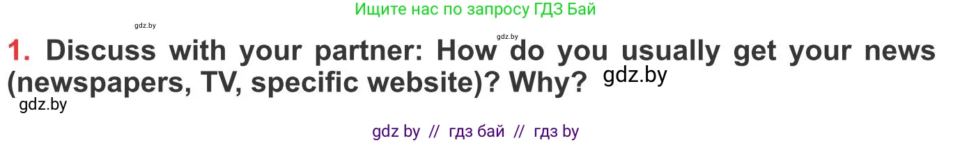 Английский язык (english), 10 класс Учебник (Student's book), авторы: Юхнель Наталья Валентиновна, Наумова Елена Георгиевна, Демченко Наталья Валентиновна, издательство Вышэйшая школа, Минск, 2019, страница 271, номер 1, Условие