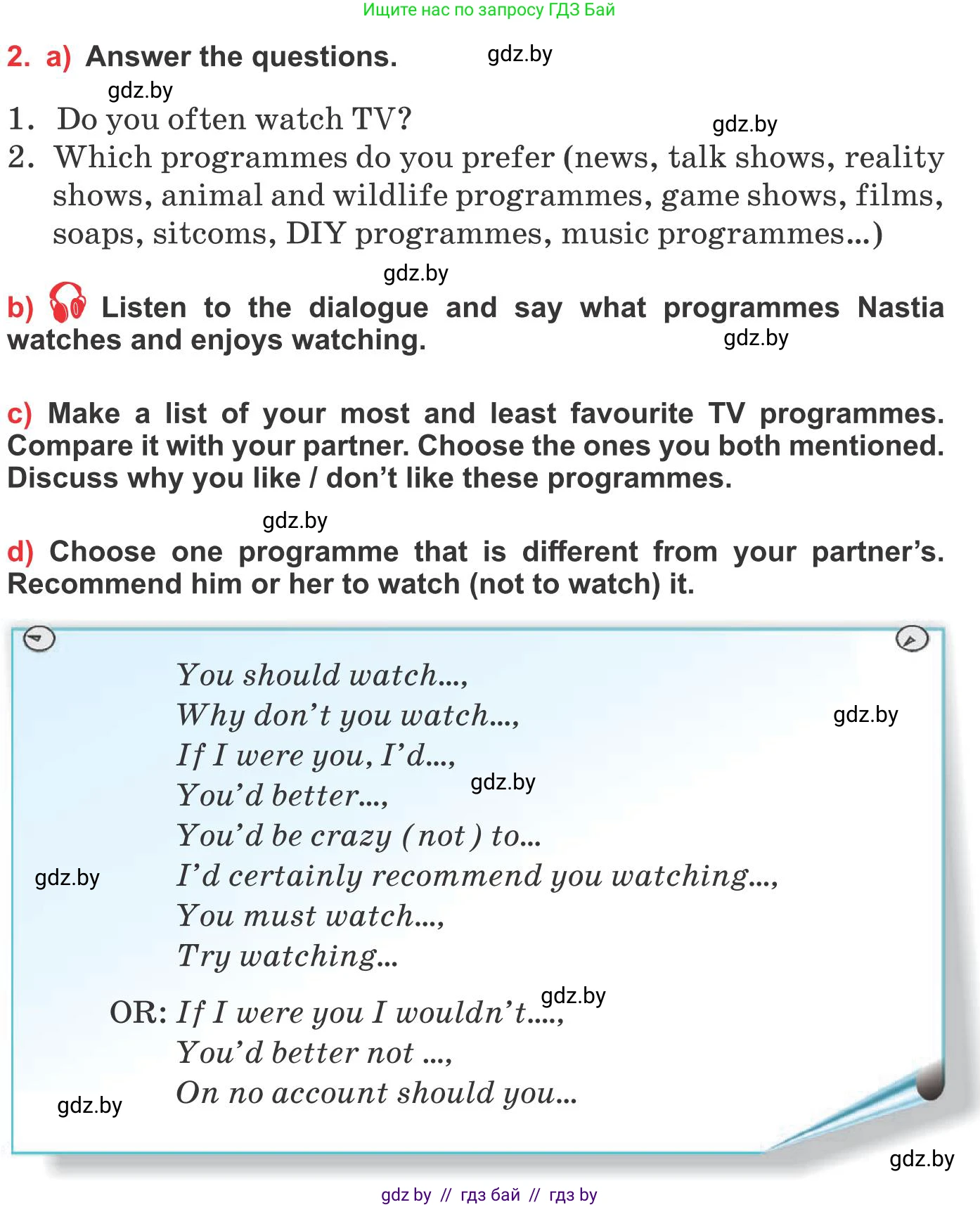 Английский язык (english), 10 класс Учебник (Student's book), авторы: Юхнель Наталья Валентиновна, Наумова Елена Георгиевна, Демченко Наталья Валентиновна, издательство Вышэйшая школа, Минск, 2019, страница 271, номер 2, Условие