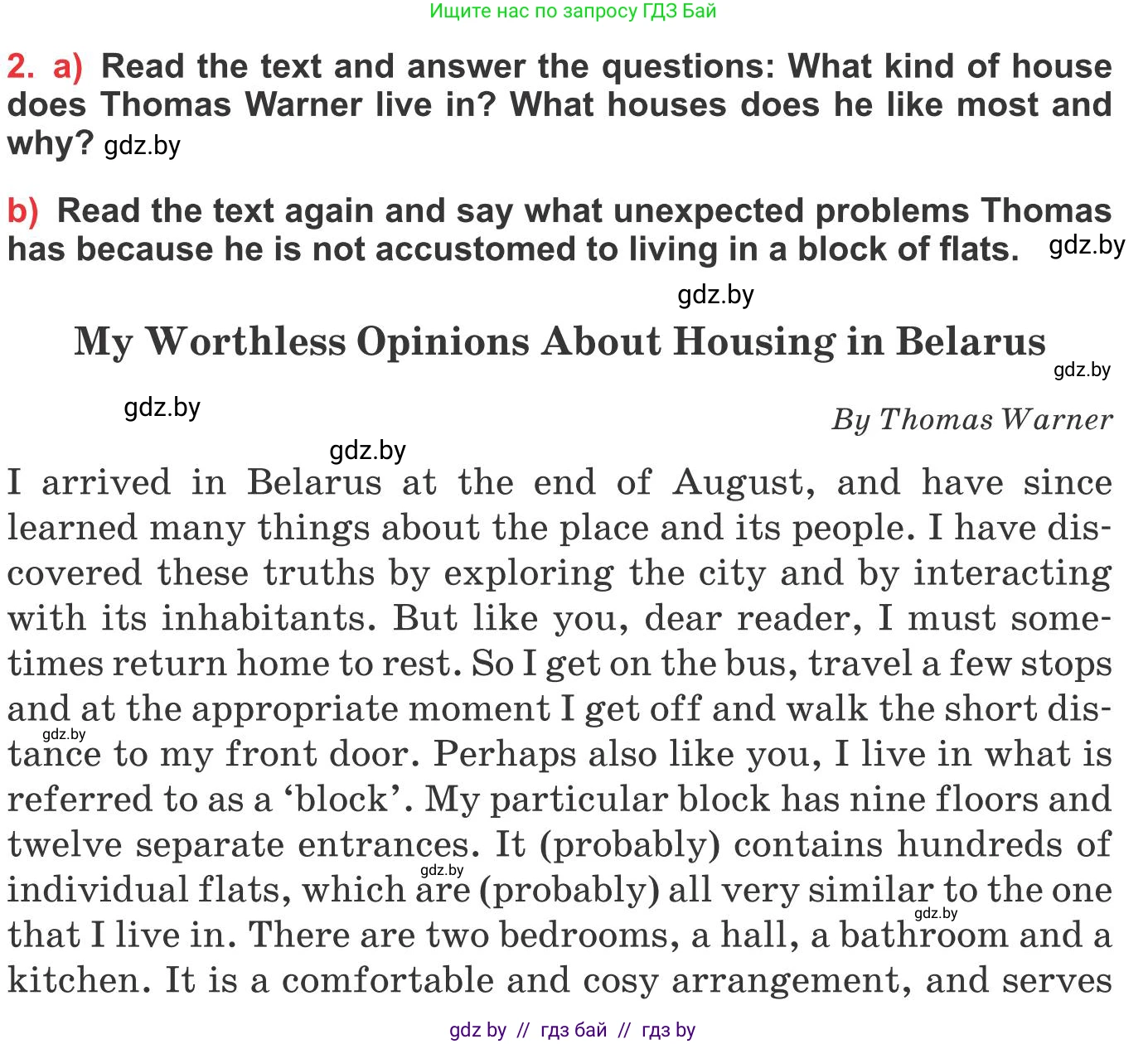 Английский язык (english), 10 класс Учебник (Student's book), авторы: Юхнель Наталья Валентиновна, Наумова Елена Георгиевна, Демченко Наталья Валентиновна, издательство Вышэйшая школа, Минск, 2019, страница 272, номер 2, Условие